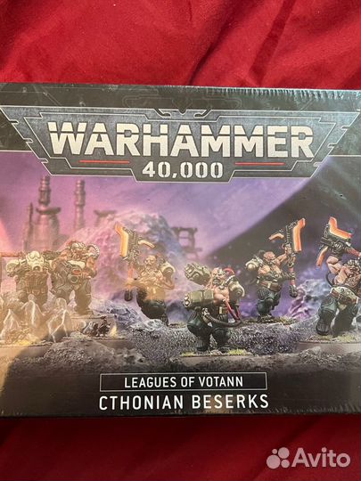 Warhammer 40000 миниатюры