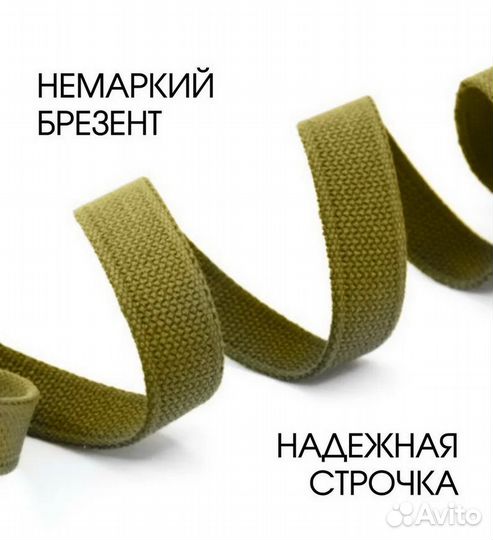 Поводок PS-10, для собак, брезентовый с карабином