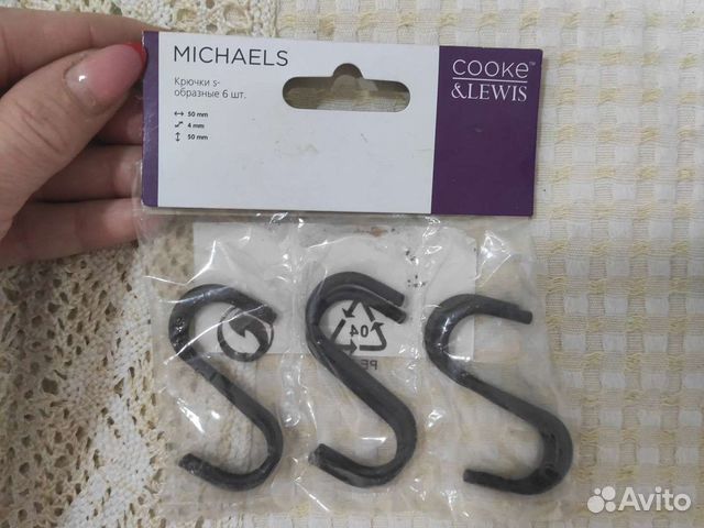 Крючки для кухни