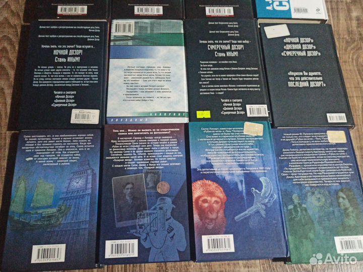 Книги детектив, фантастика