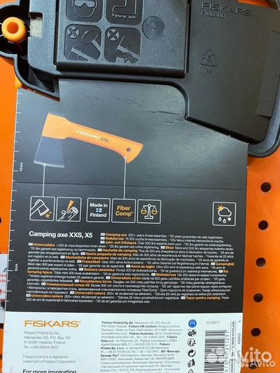 Топор туристический X5 XXS fiskars