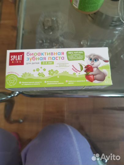 Детская зубная паста Splat Kids / Splat junior