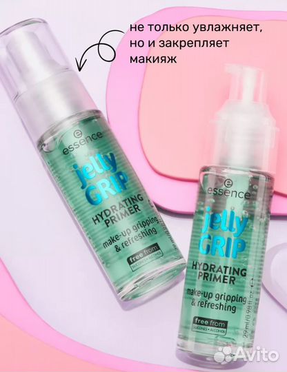 Праймер для лица essence желе