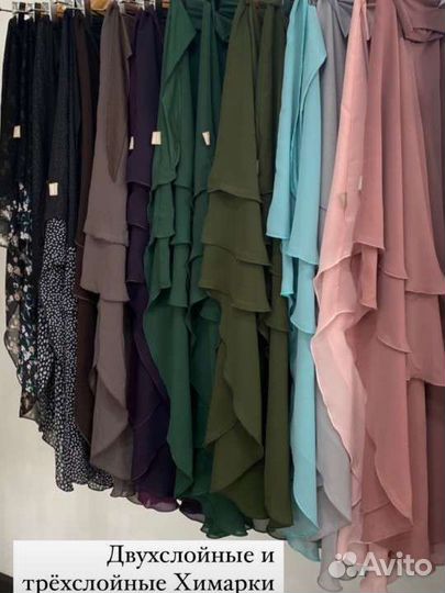 Ремонт и пошив одежды