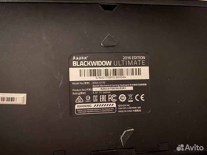 Игровая клавиатура Razer Blackwidow Ultimate