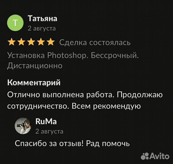 Лайтрум Adobe Lightroom Mac + Установка