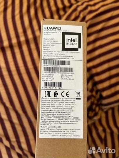 Huawei matebook d16 i5 12450h