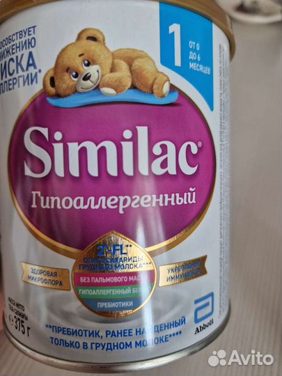 Детская молочная смесь