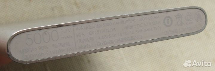 Внешний аккумулятор Xiaomi Mi Power bank 5000 mAh