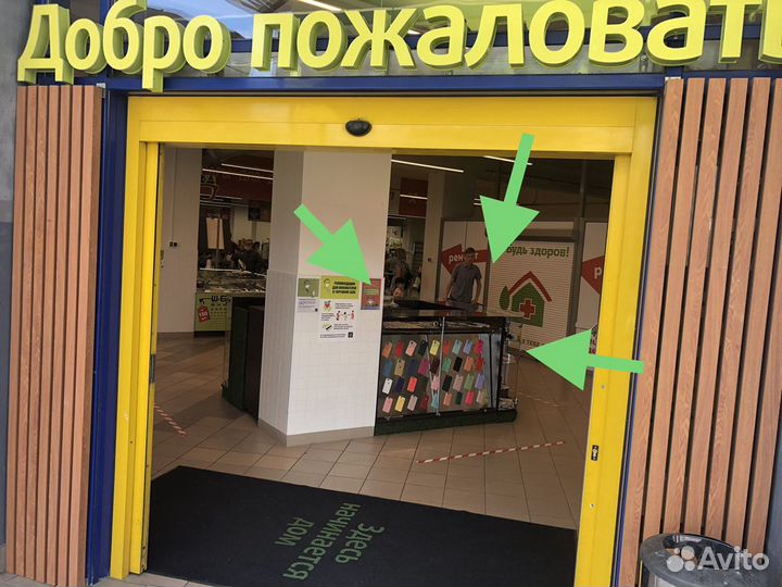 Защитное стекло Samsung S10