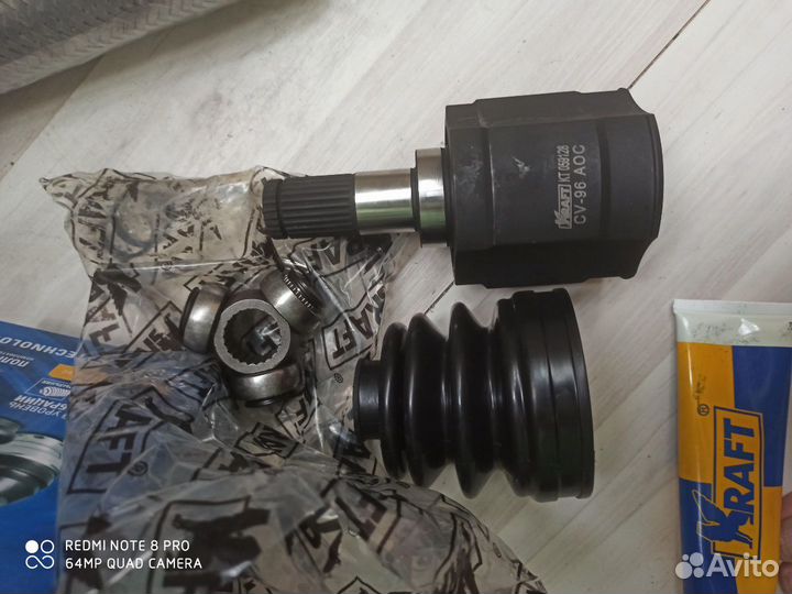 Шарнир внутренний