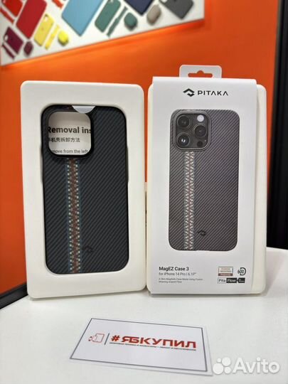 Чехол Pitaka MagEZ case 3 iPhone 14 Pro/ Pro Max