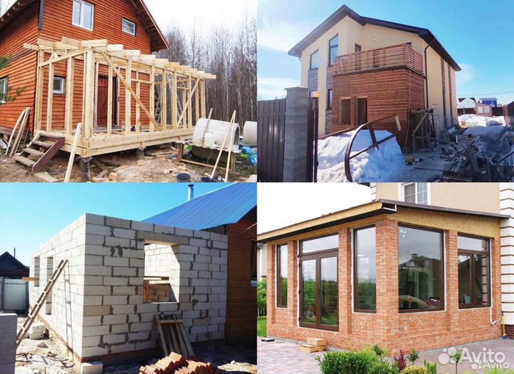 Строительство И реконструкция домов дач