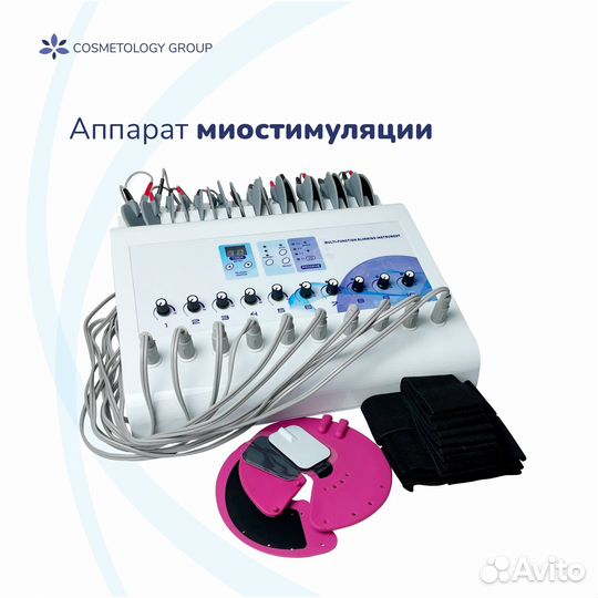 Аппарат миостимуляции B-400