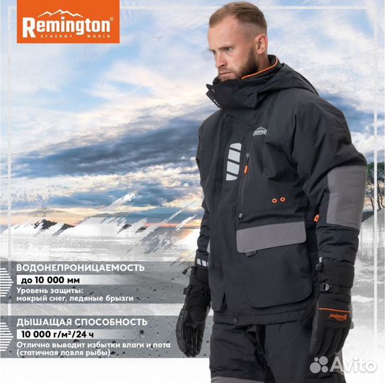 Костюм зимний Remington Winter Cyclone -30 C