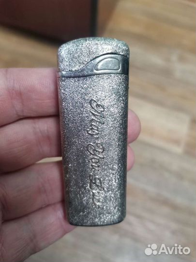 Зажигалка