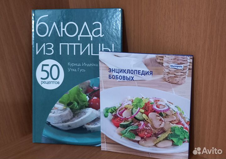 Книги по кулинарии