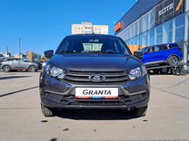 Новый ВАЗ (LADA) Granta 1.6 MT, 2024, цена от 822 320 руб.