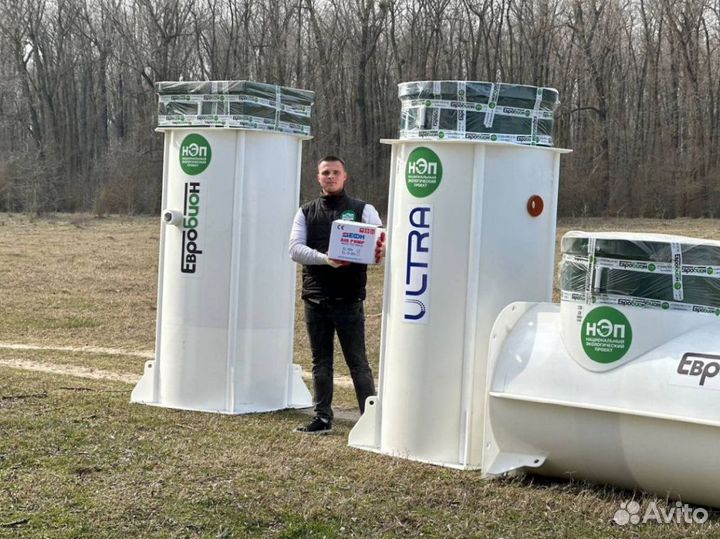 Септик Автономная канализация рассрочка SE-31418