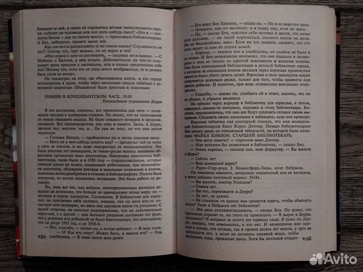 Книги