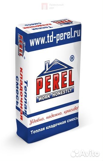 Теплый раствор