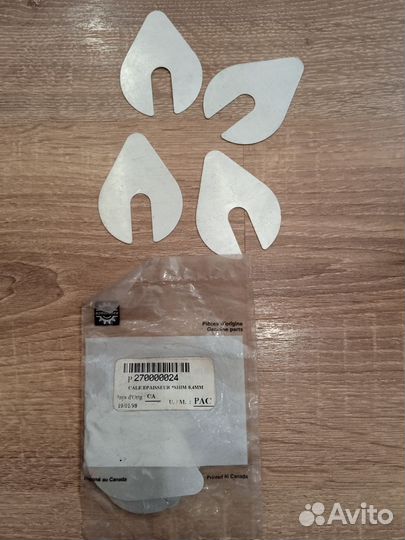 270000024 шайба 0.4 мм двигателя Rotax 717-951