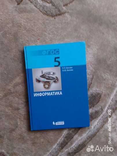 Учебники 2,5,6,7 класс