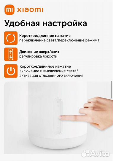 Лампа-ночник Xiaomi Mi Bedside Lamp 2 mjctd02YL