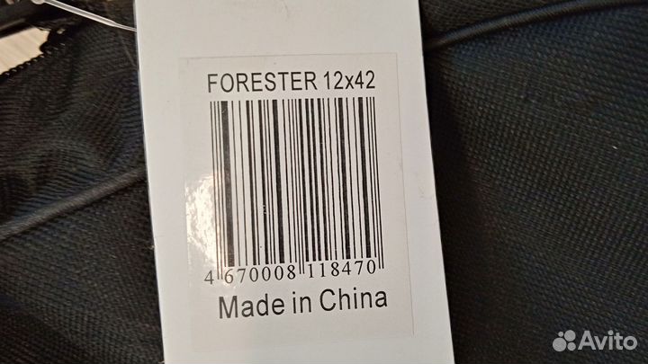 Снегоступы Canadian Camper Forester 1242