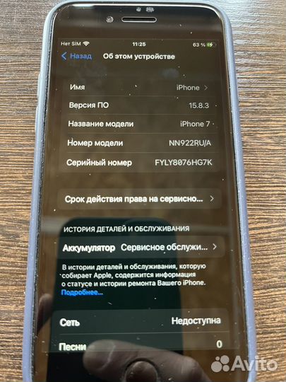 iPhone 7, 128 ГБ