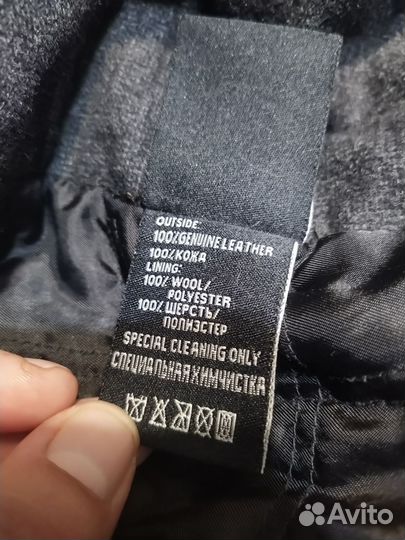 Кожаная куртка мужская