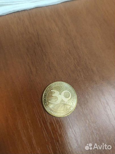 Монета Макдональдс 30 лет дружбы