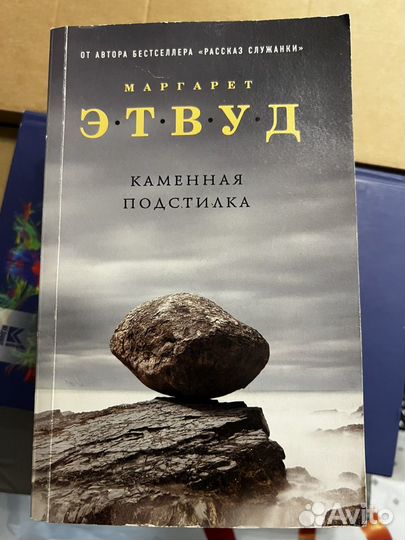 Книги художественные