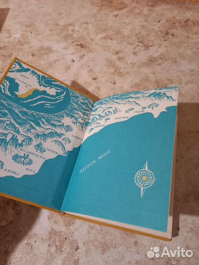 Южный берег Крыма. Книга