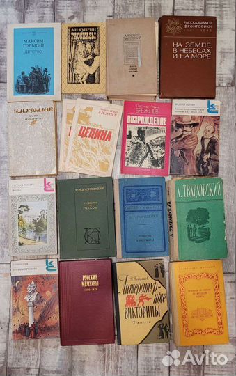 Книги СССР