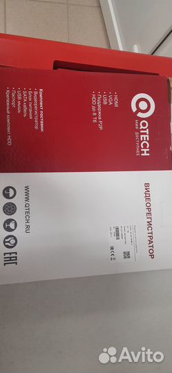 Видеорегистратор для видеонаблюдения