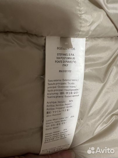 Пуховик stefanel
