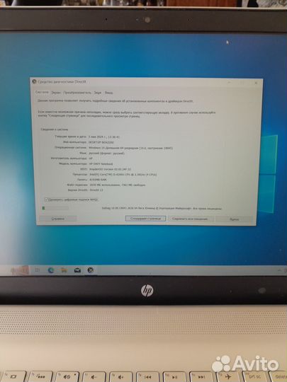 Ноутбук HP envy