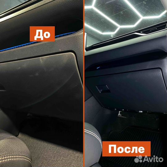 Химчистка салона автомобиля