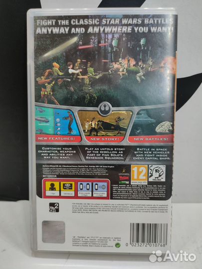Star Wars Battlefront Renegade Squadron для PSP