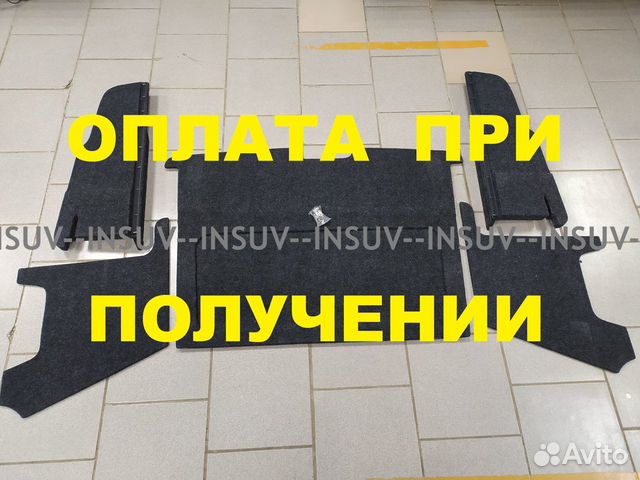 Полка акустическая 2131 до 2016г (боковины+ опоры)