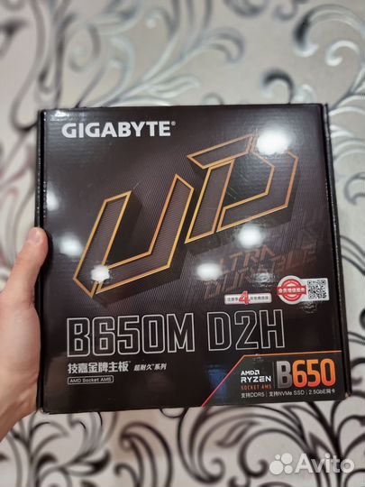 Gigabyte B650M D2H + Ryzen 5 7500f
