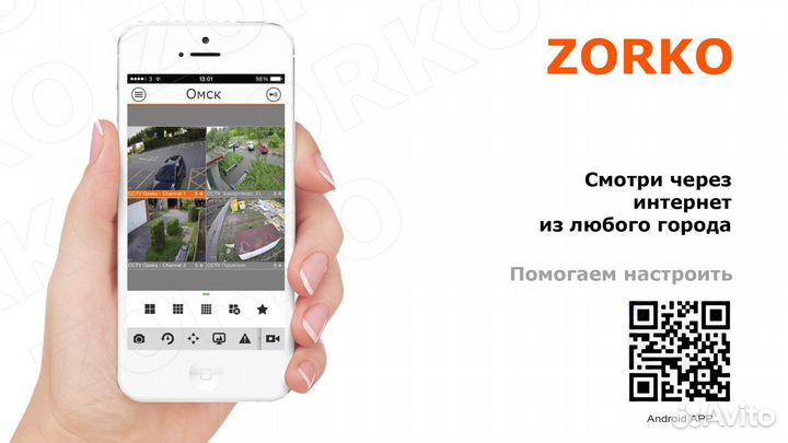 Видеонаблюдение Комплект IP-видеонаблюдения