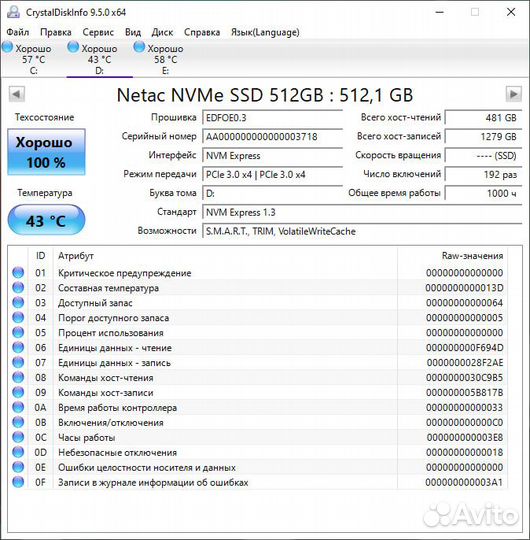 SSD M2 nvme Netac 512Gb