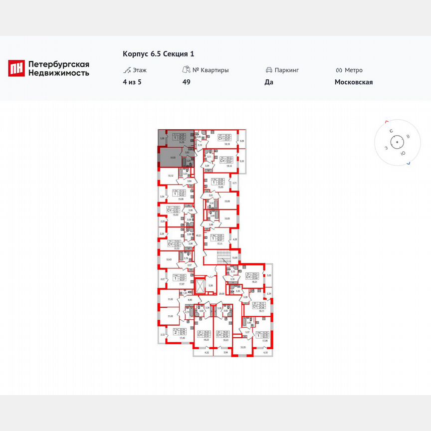 1-к. квартира, 35,5 м², 4/5 эт.