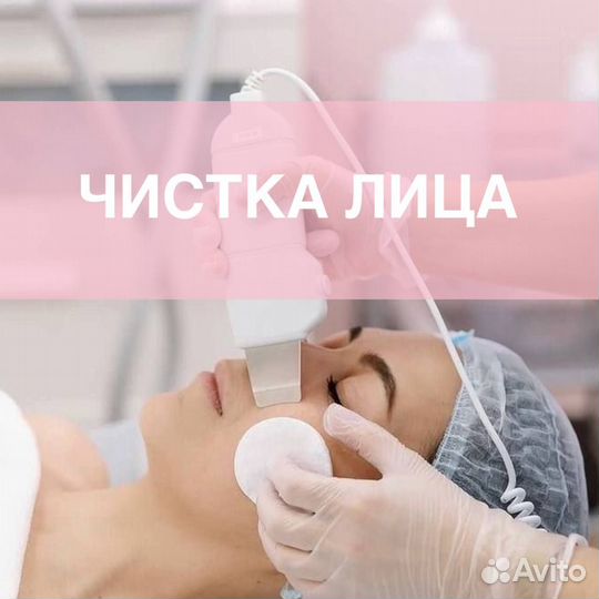 Модель на процедуры