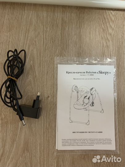 Детские качели