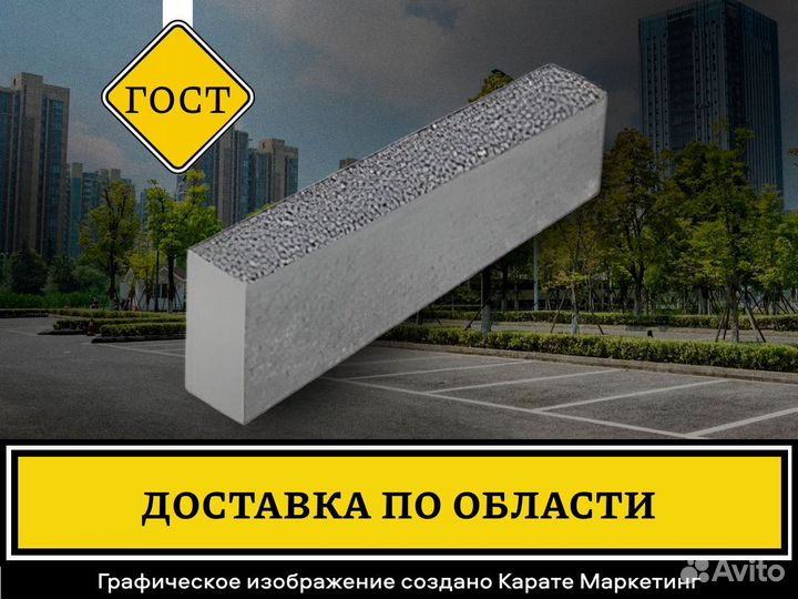 Бордюр Антик