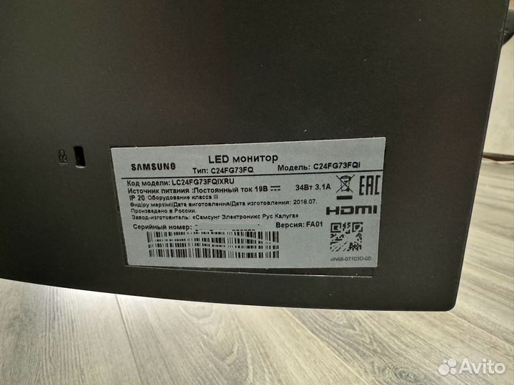 Монитор Samsung 144 гц 24 дюйма