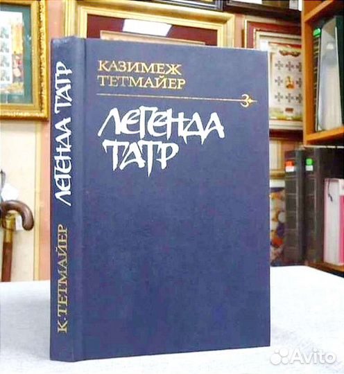 Русская классика, исторический роман